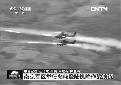  ���գ���ֱ-10���Ͼ���������ϰ���������������Ž�ͼ����