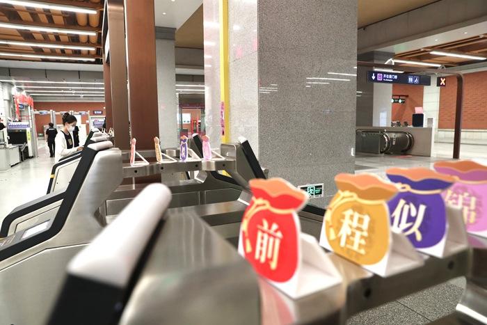 高考将至 北京地铁“扮靓”车站爱心送考