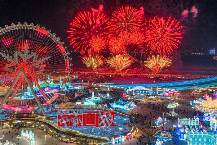 “冰雪经济”激发冬日热情 各地纷纷“大显身手”