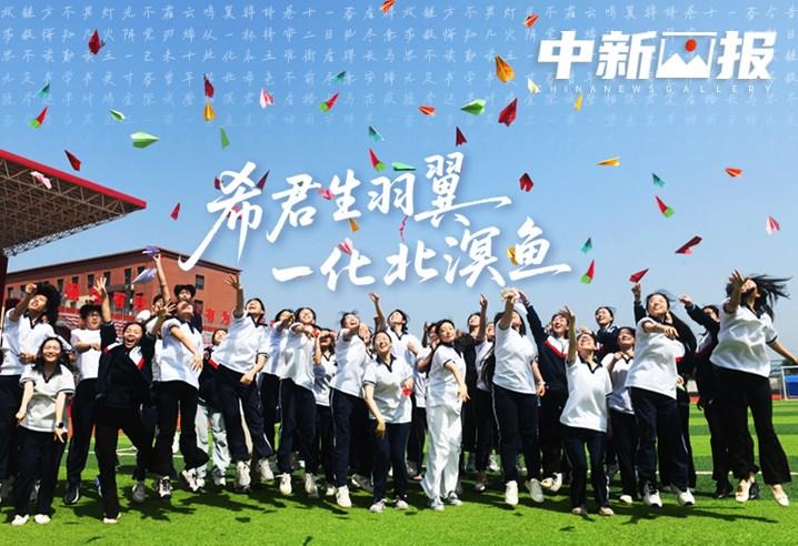 诗寄青云 乘风万里 这些诗送给高考的你