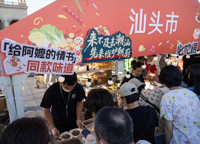 “味到京城美食节”在北京火热进行