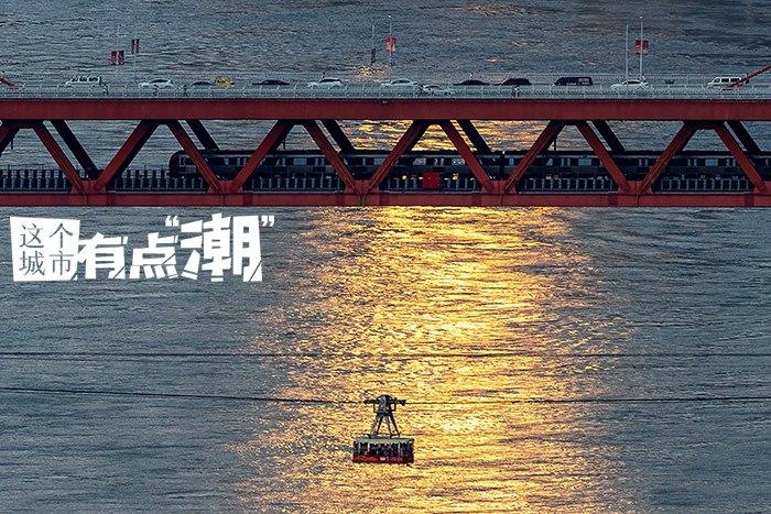 欢迎登录 在山城做一回“头号玩家”
