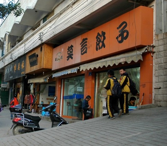 ��Ī�ԡ������̱�150�������������ѿ���7�꣨ͼ��