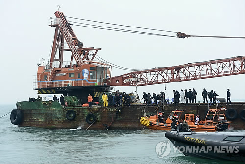 韩沉船船体严重受损救援队成立专门小组应对