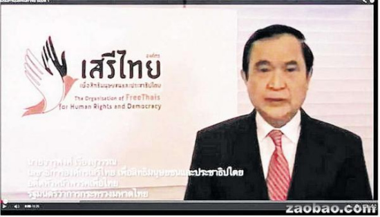 泰国反对派境外成立反政变组织军政府强硬回应