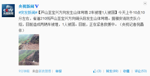 «ɽ�����˷�����ɽ�������2������1�˱���