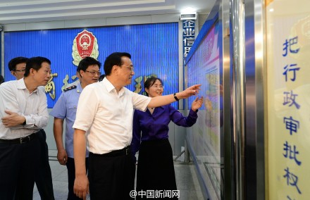 李克强:让百姓创业收入提高,生活成本降低