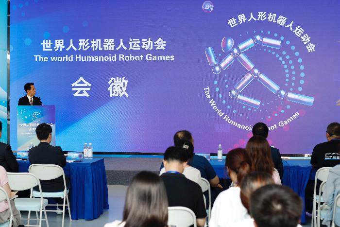 2025世界人形机器人运动会会徽正式发布